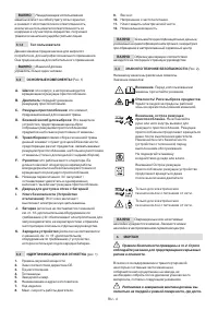 Страница 223