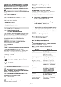 Страница 224