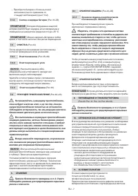 Страница 226