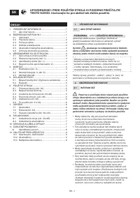 Страница 229