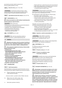 Страница 234