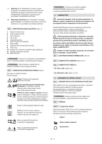 Страница 241