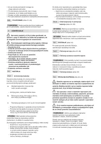 Страница 243