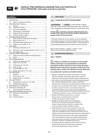 Страница 247