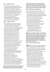 Страница 248