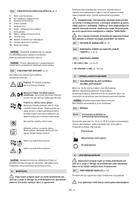 Страница 250