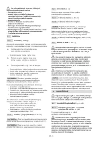 Страница 252