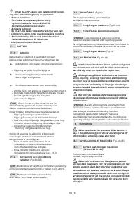 Страница 261