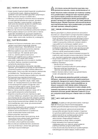 Страница 266