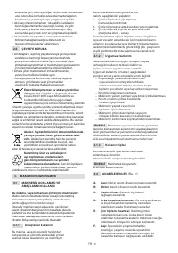 Страница 267