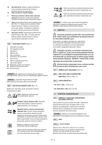 Страница 268