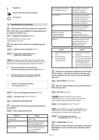 Страница 269