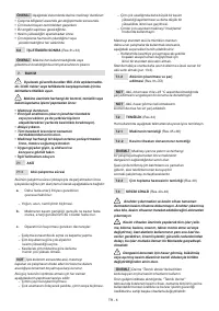 Страница 270