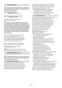 Страница 271