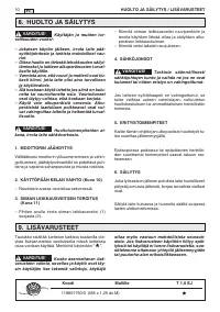 Страница 106