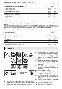 Страница 119