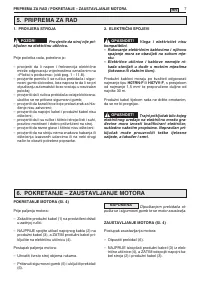 Страница 123