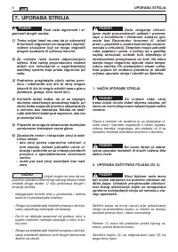 Страница 124