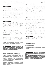 Страница 125