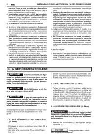 Страница 132