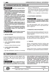 Страница 136