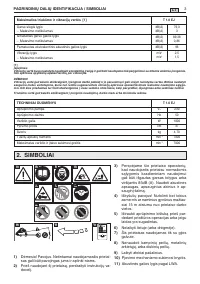 Страница 139