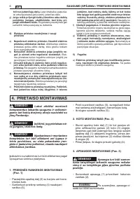 Страница 142