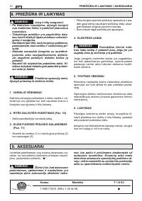 Страница 146