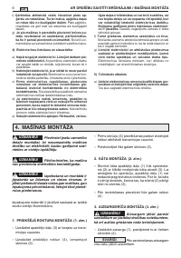 Страница 152