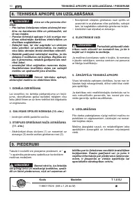 Страница 156