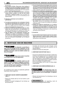 Страница 172