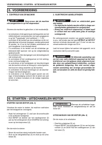 Страница 173