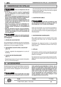 Страница 176