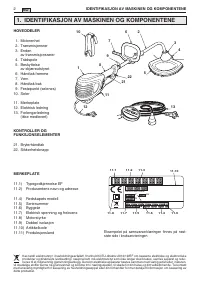 Страница 178