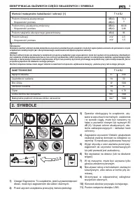 Страница 189
