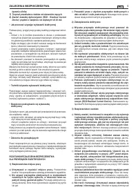 Страница 191