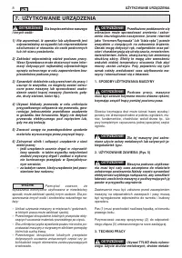 Страница 194