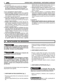 Страница 202