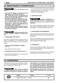 Страница 206