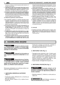 Страница 212