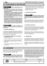 Страница 216