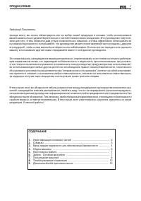 Страница 217