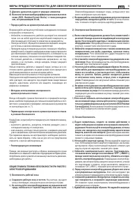 Страница 221