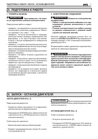 Страница 223