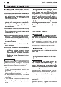 Страница 224