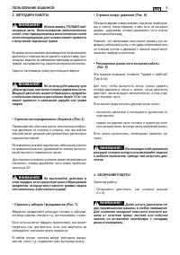 Страница 225