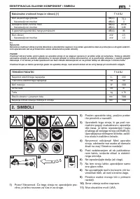 Страница 229