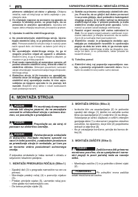 Страница 232