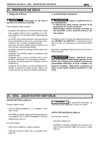 Страница 233