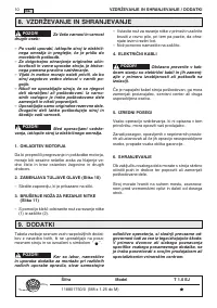 Страница 236